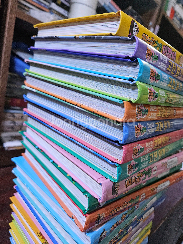 흔한남매시리즈 1-12 고전읽기1-7 오해요 총20권--1