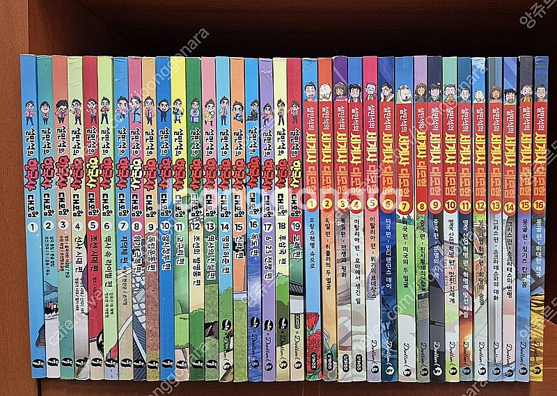 설민석의 한국사 대모험 19권 , 세계사 대모험 16권 일괄 택포--0