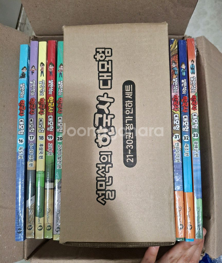 설민석의 한국사 대모험 21-34권 미개봉--0