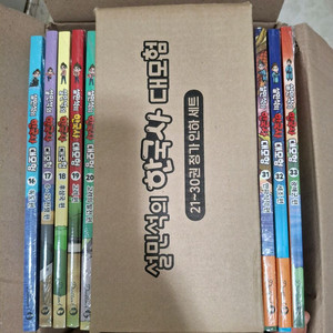 설민석의 한국사 대모험 21-34권 미개봉