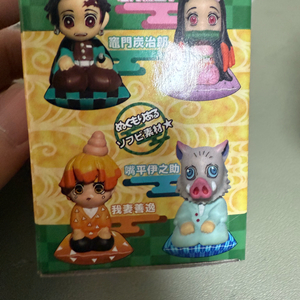 귀멸의칼날, 귀칼 이노스케랑 할아버지? 판매