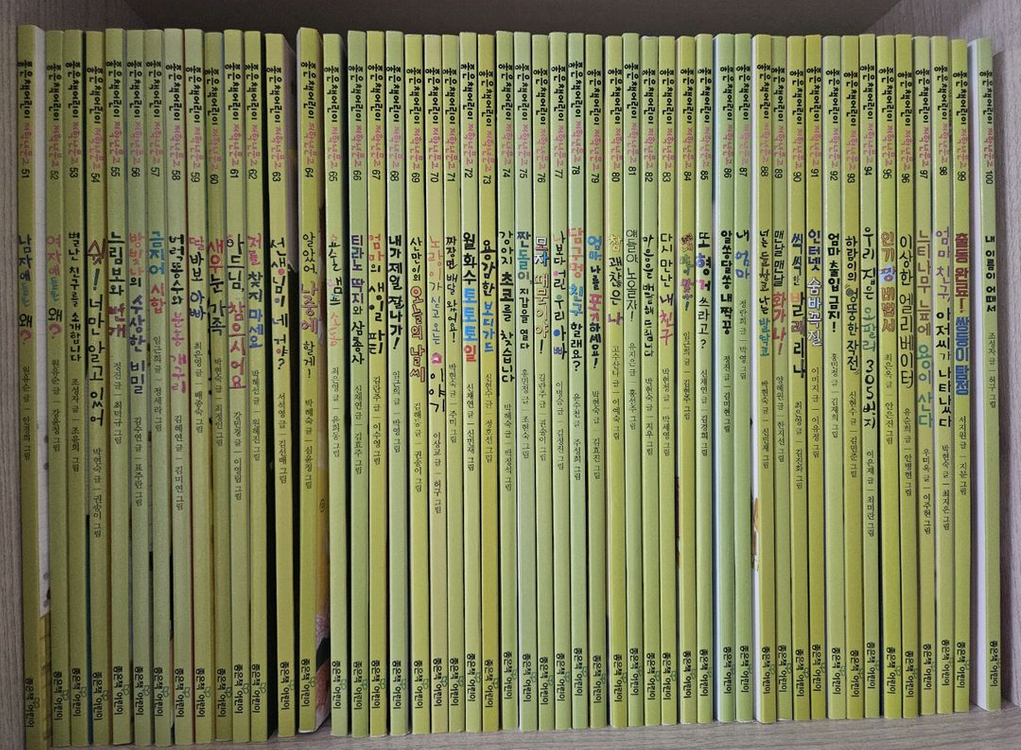 좋은책어린이 저학년 문고 (의정부)--1