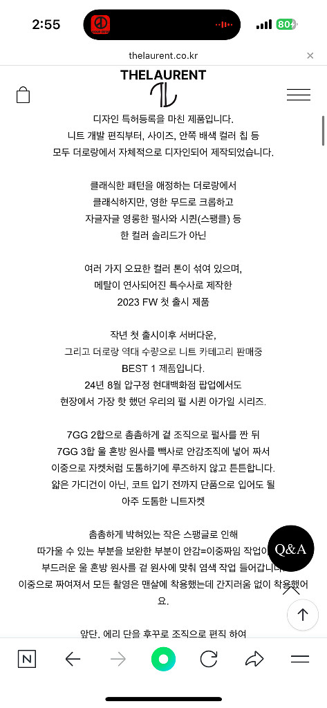 더로랑 펄시퀸 니트 가디건 자켓 골드 하객룩--9