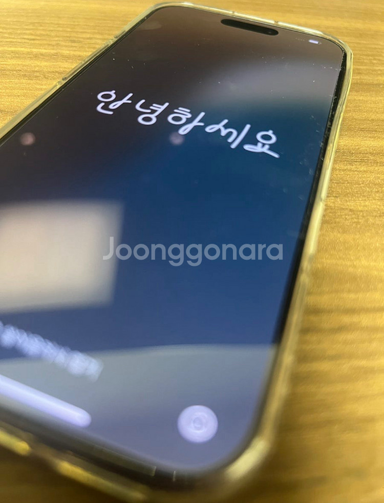 아이폰16 프로 128GB 자급제--4