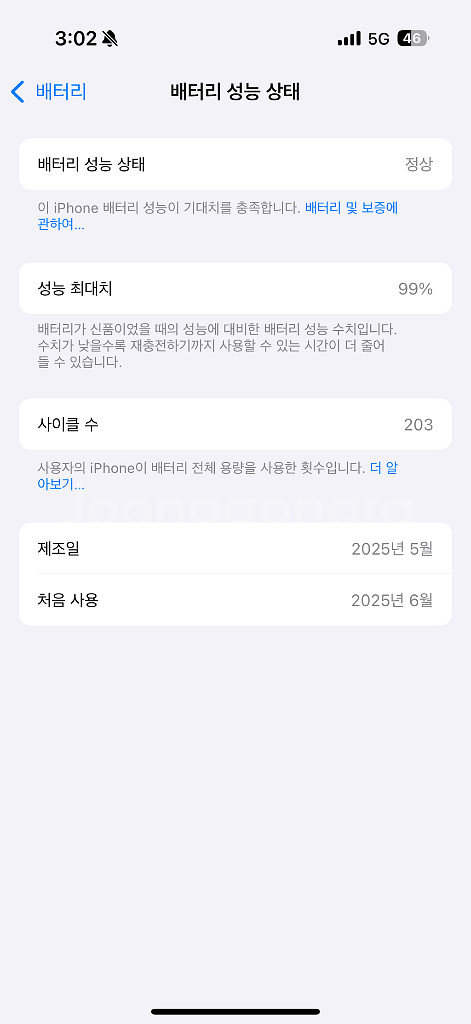 아이폰16 프로 128GB 자급제--5