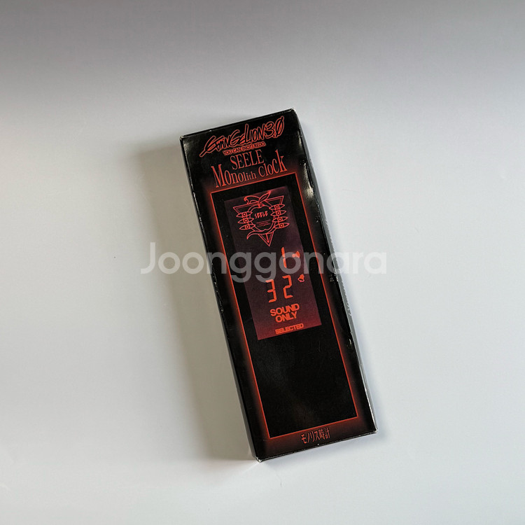 에반게리온 제레 LED 시계--0
