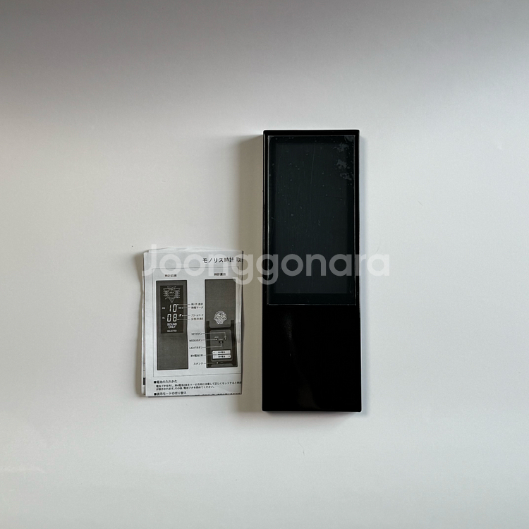 에반게리온 제레 LED 시계--1