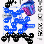 최저가 2025 서울디자인페스티벌 서디페 모바일티켓