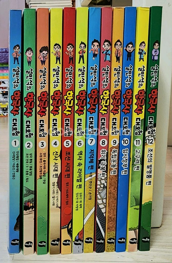 (택포) 설민석의 한국사 대모험 12권 상태굿--0