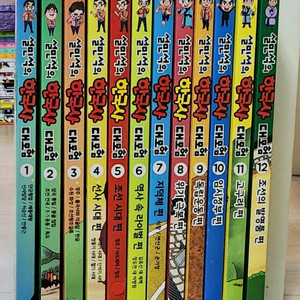 (택포) 설민석의 한국사 대모험 12권 상태굿