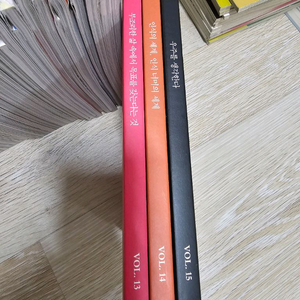 뉴필로스퍼 잡지 세 권