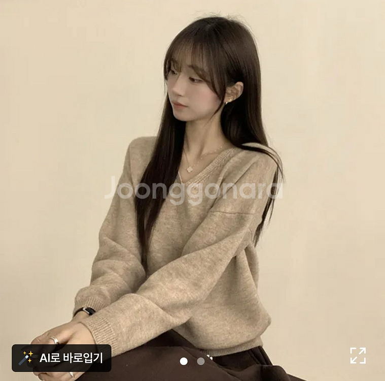 에이블리 어바웃영 브이넥 니트 베이지 새상품--0