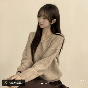 에이블리 어바웃영 브이넥 니트 베이지 새상품