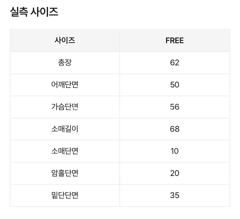에이블리 어바웃영 브이넥 니트 베이지 새상품--2