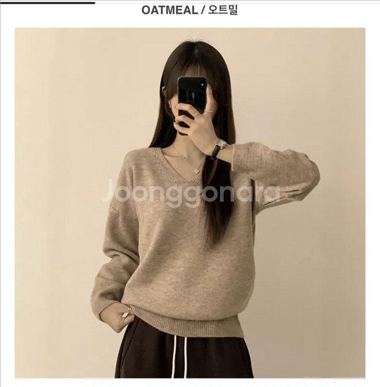 에이블리 어바웃영 브이넥 니트 베이지 새상품--1