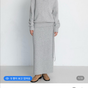le17septembre 르917 ALPACA BLEND LONG SKIRT 그레이