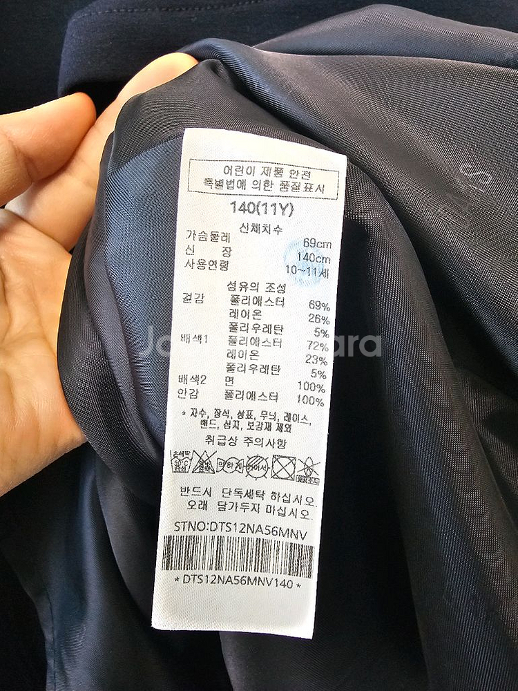 닥스키즈 원피스 140 11y--5