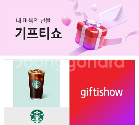 스타벅스 아이스 아메리카노 T--0