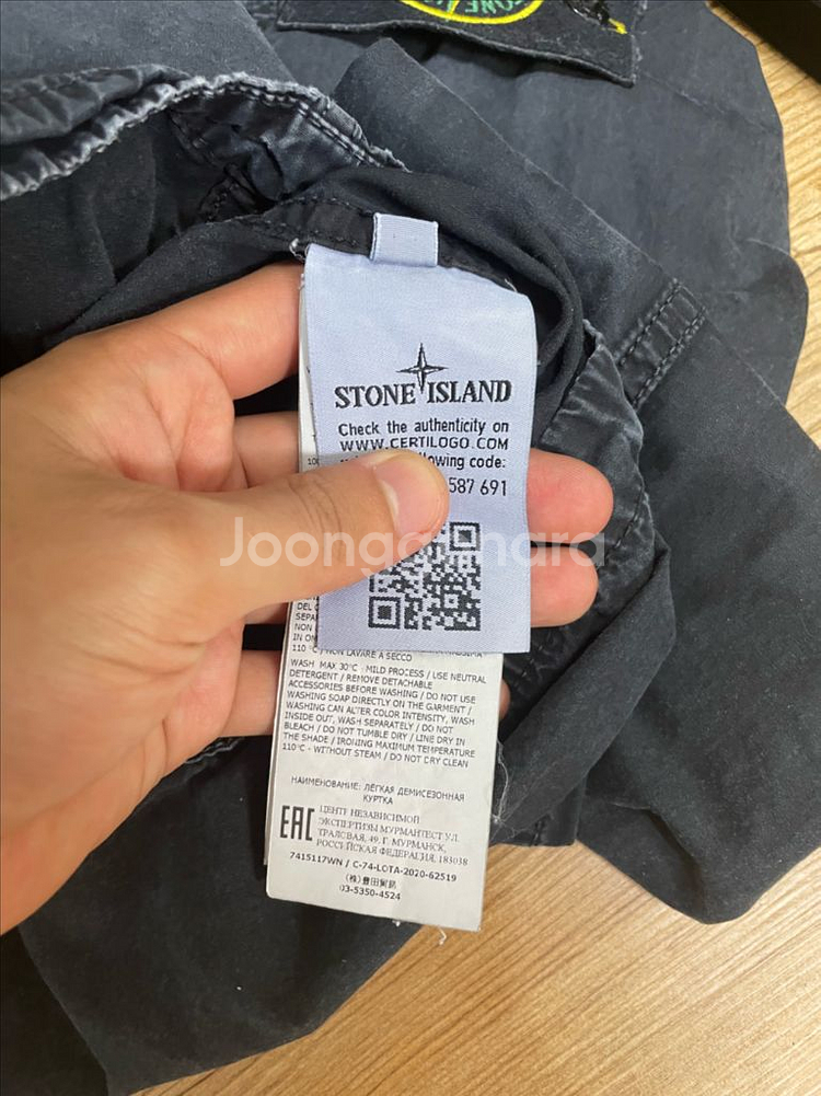 21ss 스톤아일랜드 오버셔츠 XL--4