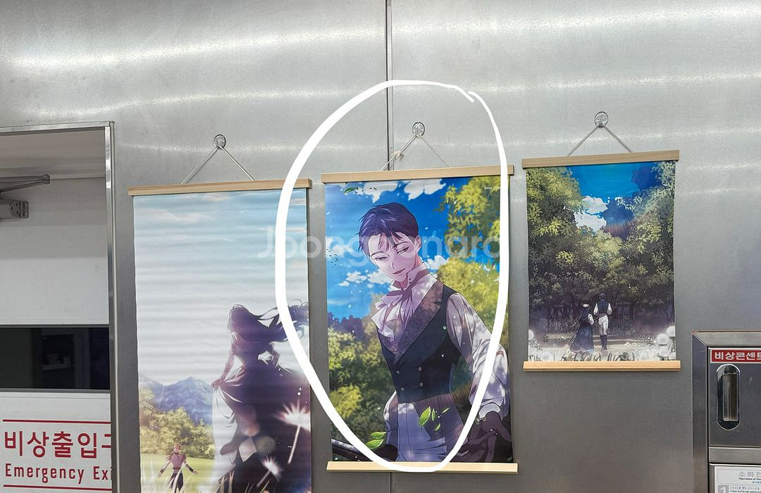 에반게리온, 전독시, 이걸어망, 윈브레, 귀칼 굿즈 판매, 쿨거시 네고 가능--1