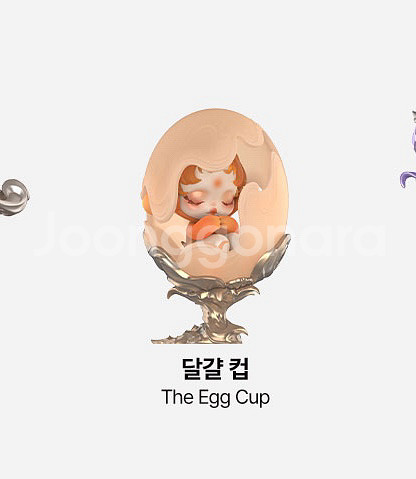 팝마트 스컬판다 만찬의 서막 시리즈 달걀--0