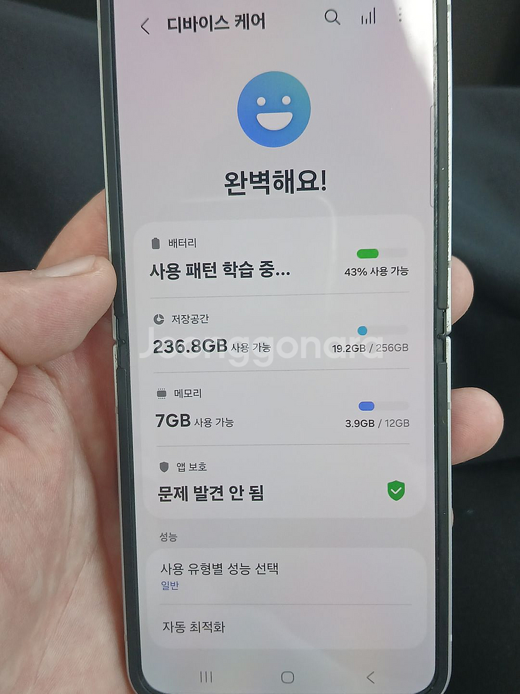갤럭시Z플립6 256G 실버 판매합니다[55만]--6