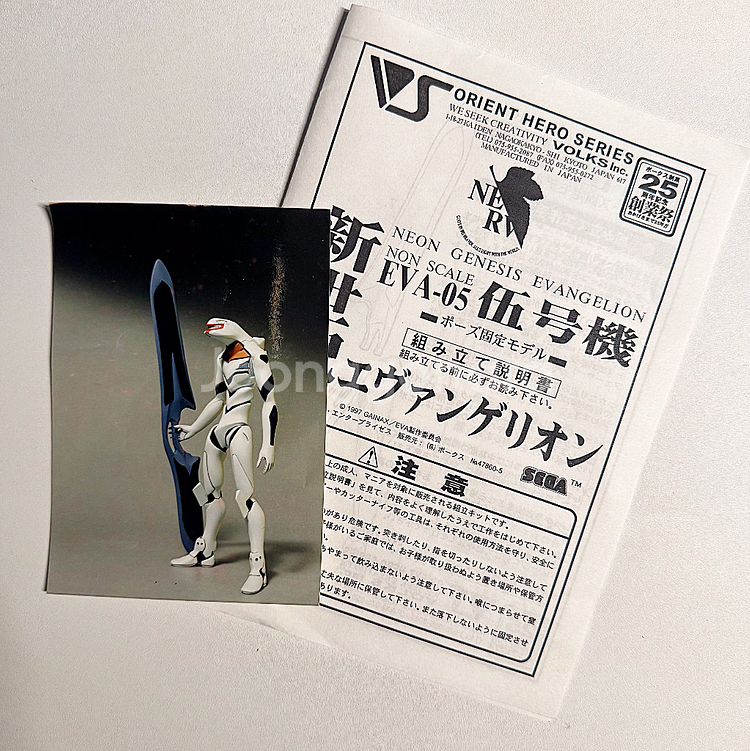 레어) 에반게리온 보크스 양산기 레진키트--1
