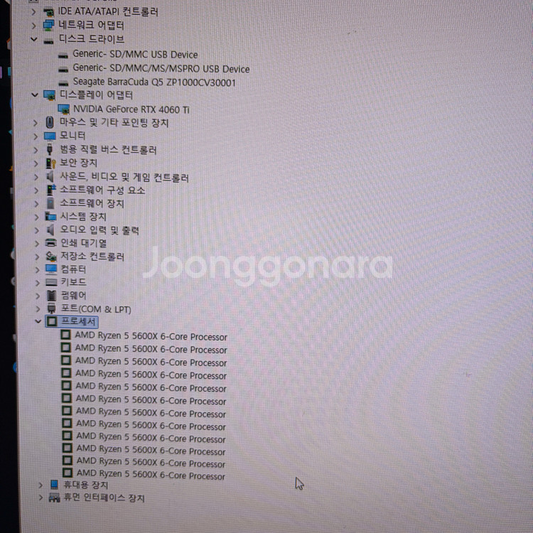 라이젠 5600X RTX4060Ti 어항 수냉셋팅--5