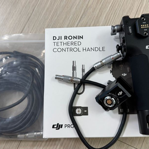DJI 로닌 테더 컨트롤 핸들 팝니다