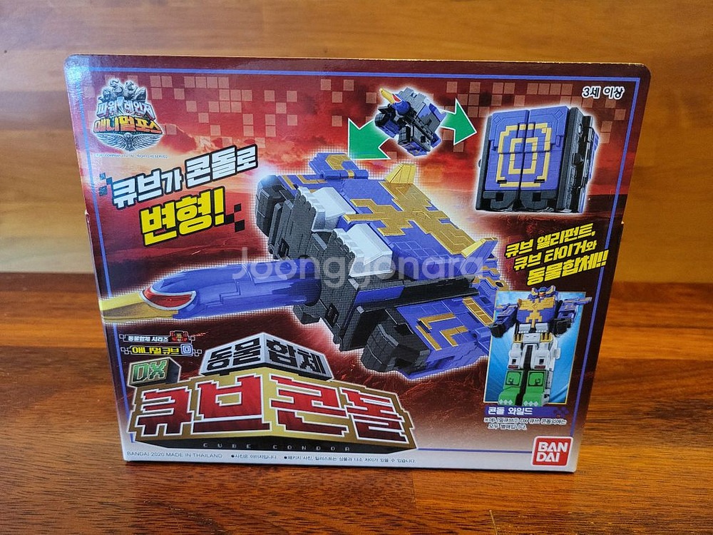 파워레인저 애니멀포스 파이널체인저 큐브콘돌 골드판다 타이탄킹 쥬오라이트 애니멀라이트--0