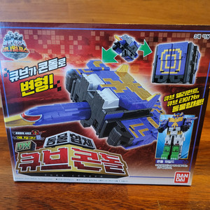 파워레인저 애니멀포스 파이널체인저 큐브콘돌 골드판다 타이탄킹 쥬오라이트 애니멀라이트