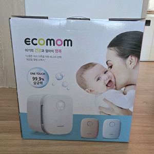 에코맘 젖병소독기