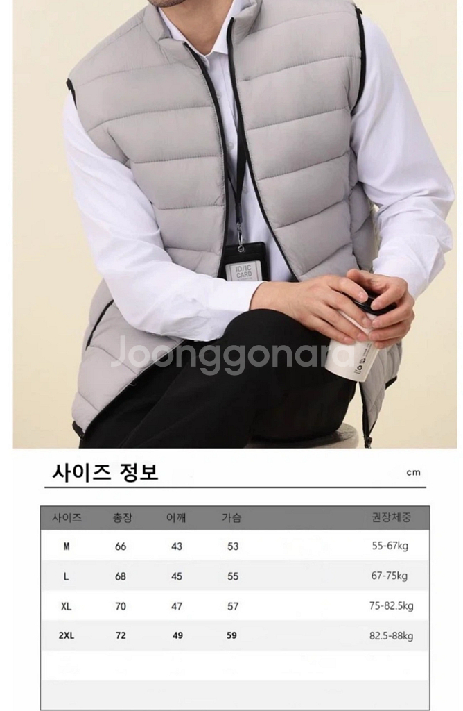 여성용 경량 패딩 조끼--1