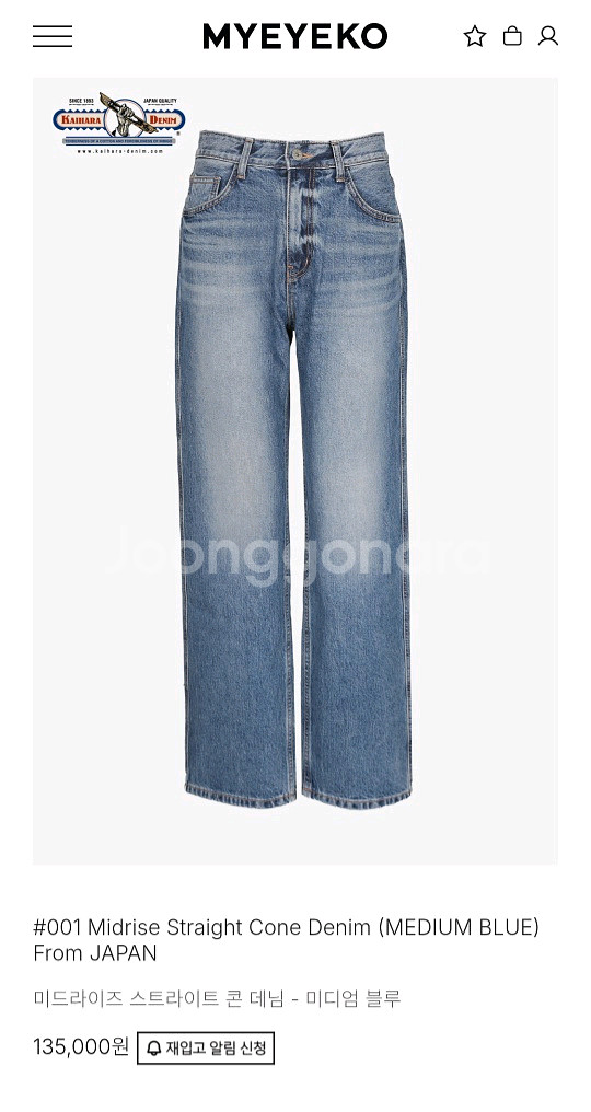 마이아이코 콘데님 미듐블루 34(s)--0