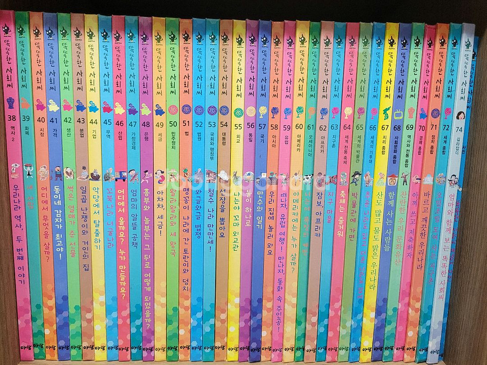 똑똑한 사회씨 74권 깨끗--1