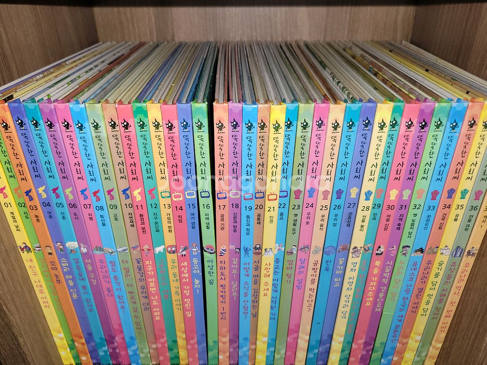 똑똑한 사회씨 74권 깨끗--2