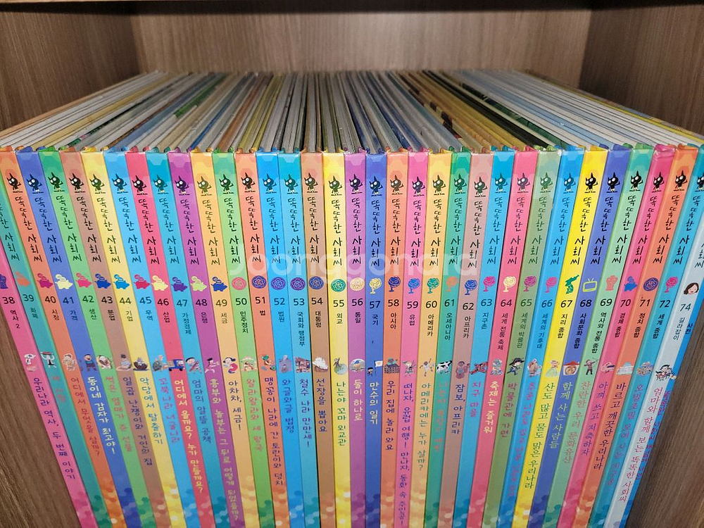 똑똑한 사회씨 74권 깨끗--3