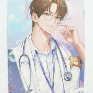 데못죽 큰세진 이세진 러뷰어 키트 포카