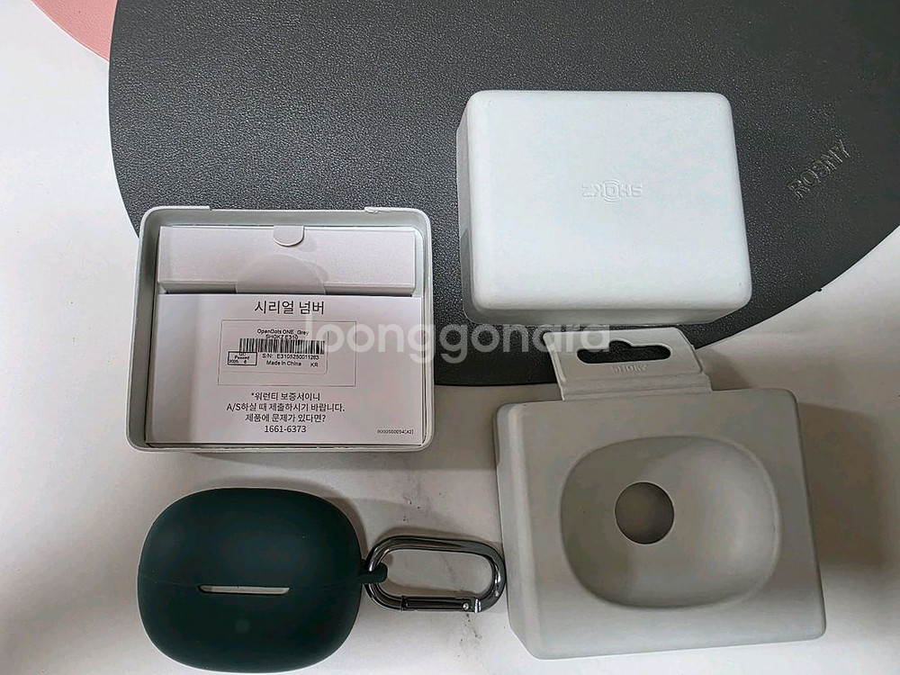 샥즈오픈닷원 판매합니다--0