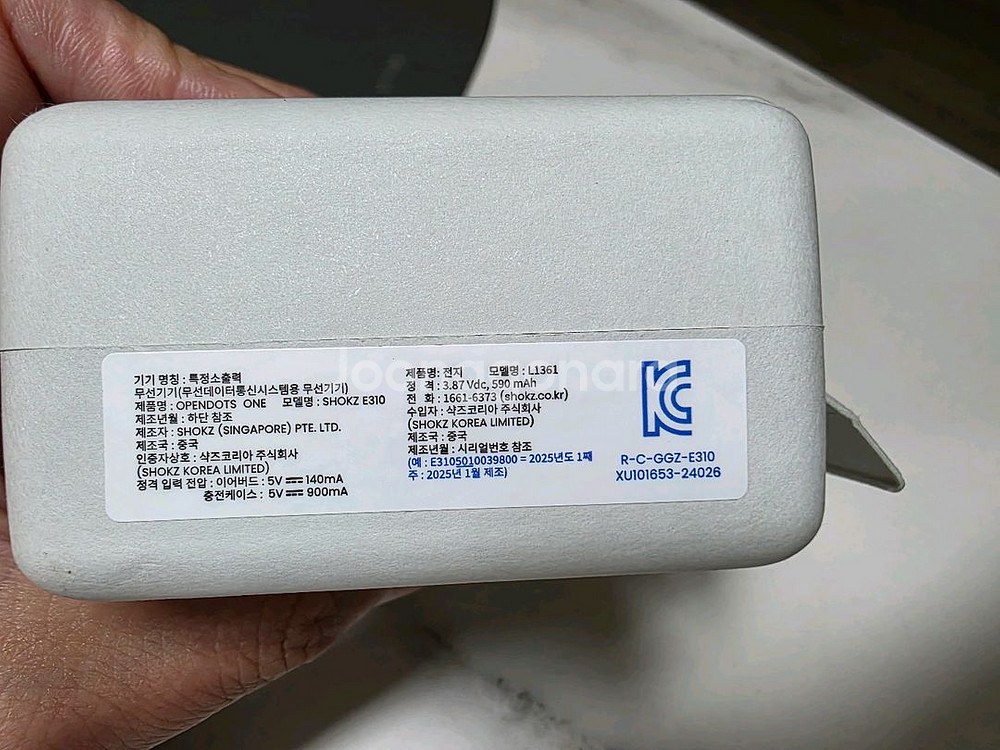 샥즈오픈닷원 판매합니다--3