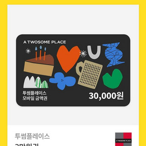 투썸플레이스 모바일 금액권 3만원권