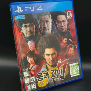 플스4, PS4 용과같이7 빛과 어둠의 행방
