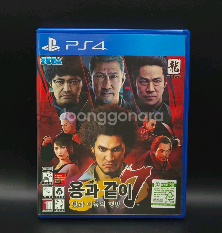 플스4, PS4 용과같이7 빛과 어둠의 행방--1
