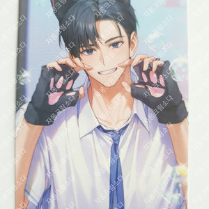 데못죽 류청우 러뷰어 키트 포카