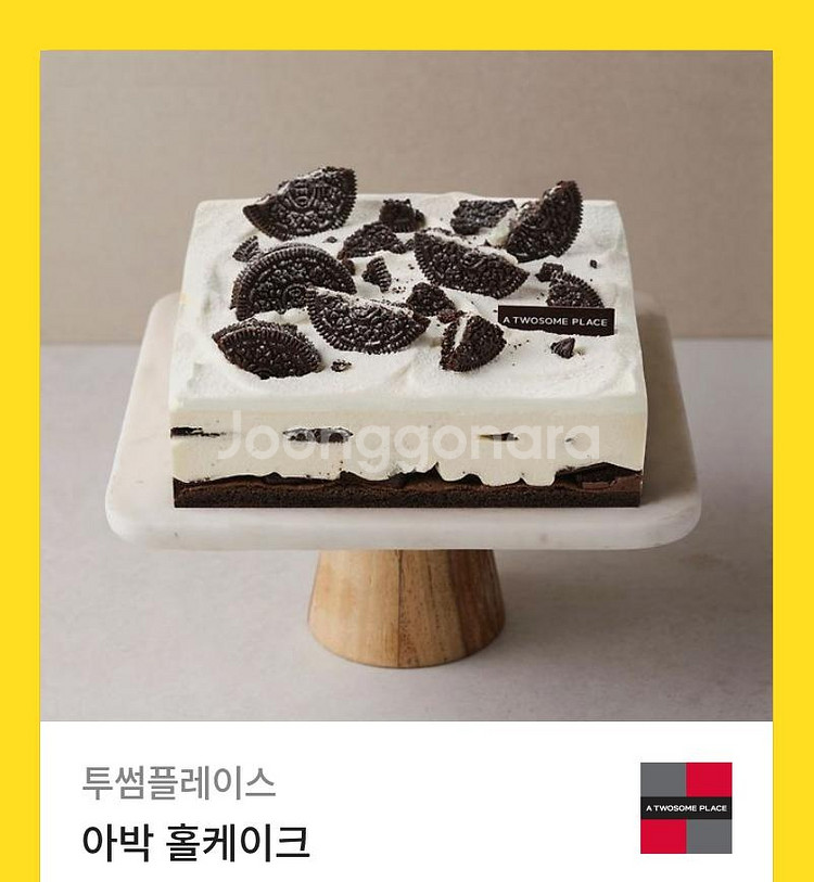 투썸 투썸플레이스 케이크 아박 홀케이크 (메뉴변경 가능)--0