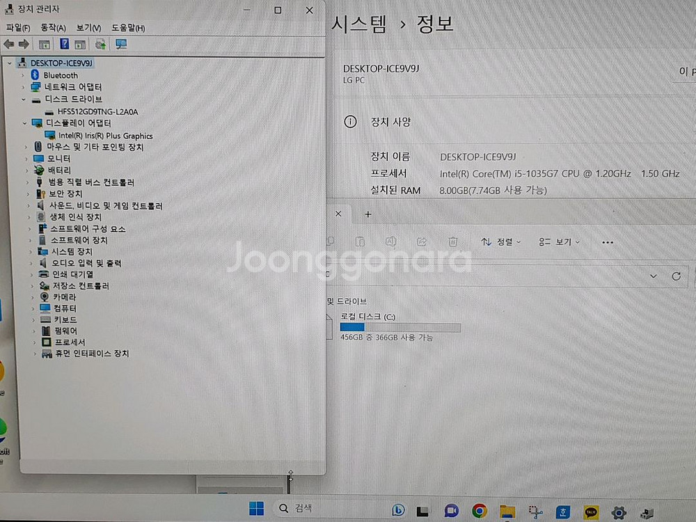 LG그램 15인치 15z90n-vr56k i5-10세대--4