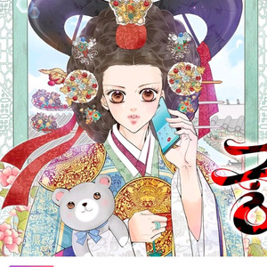 텀블벅 궁 컬러 에디션 만화책 단행본 굿즈 한정판 펀딩