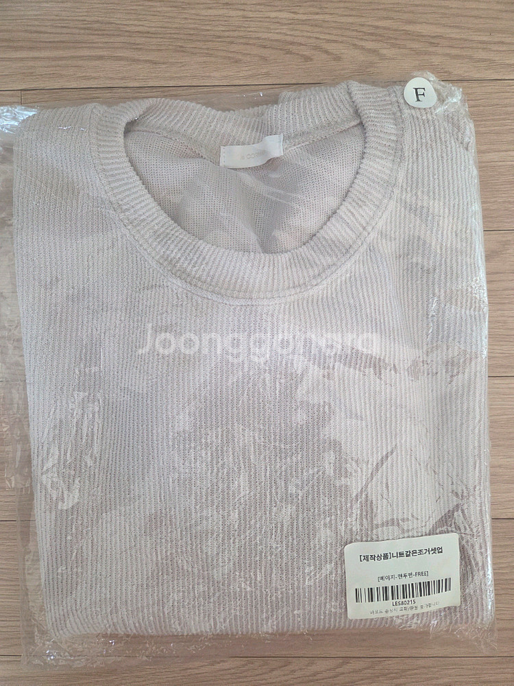 르꼬르망 니트같은조거셋업(맨투맨)--0