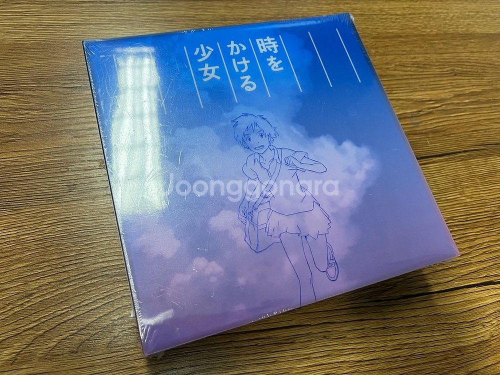 (미개봉) 시간을 달리는 소녀 한정판 블루레이 판매합니다.--0