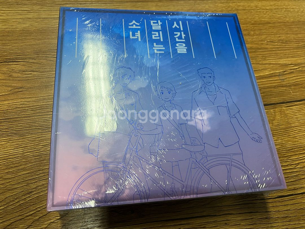 (미개봉) 시간을 달리는 소녀 한정판 블루레이 판매합니다.--1